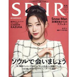 SPUR （シュプール） 2022年 11月号 [雑誌]
