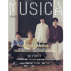 MUSICA （ムジカ） 2022年 10月号 [雑誌]