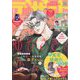 デザート 2022年 11月号 [雑誌]
