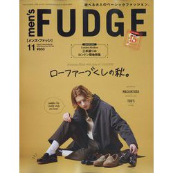 men's fudge 雑誌 販売