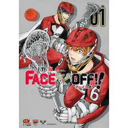 FACE　OFF！！（1）(イブニングKC) [コミック]