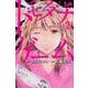 トモダチゲーム（21）(講談社コミックス) [コミック]