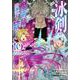 冰剣の魔術師が世界を統べる　世界最強の魔術師である少年は、魔術学院に入学する（10）(KCデラックス) [コミック]