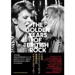ザ・ゴールデン・イヤーズ・オブ・ブリティッシュ・ロック　浅沼ワタル写真集 [単行本]