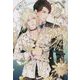 ベターハーフムーン(CHOCOLAT BUNKO) [文庫]