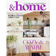 ＆home vol.74（MUSASHI MOOK） [ムックその他]