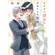 イケメン彼女とヒロインな俺！？（3）(マガジンエッジKC) [コミック]