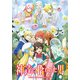 神達に拾われた男 1stSeason Blu-ray COLLECTION [Blu-ray Disc]