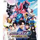 仮面ライダーリバイス ファイナルステージ&番組キャストトークショー [Blu-ray Disc]