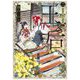 王と后〈2〉秘密の夜の秘密(キャラブン!小学館文庫) [文庫]