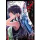 ひぐらしのなく頃に令　星渡し編（2）(完)(ﾋﾞｯｸﾞｶﾞﾝｶﾞﾝｺﾐｯｸｽ) [コミック]