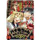 月刊 Comic REX (コミックレックス) 2022年 11月号 [雑誌]