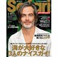 Safari(サファリ) 2022年 11月号 [雑誌]