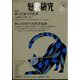 短歌研究 2022年 10月号 [雑誌]