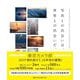 写真との出会いは、世界との出会いだ。 [単行本]
