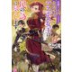 悲劇の元凶となる最強外道ラスボス女王は民の為に尽くします。〈6〉(アイリスNEO) [新書]