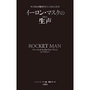 ヨドバシ.com - いじめ・自殺・遺書―ぼくたちは、生きたかった! [単行本] 通販【全品無料配達】