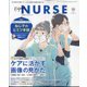Expert Nurse (エキスパートナース) 2022年 10月号 [雑誌]