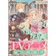 Comic ZERO-SUM (コミック ゼロサム) 2022年 11月号 [雑誌]
