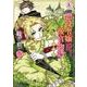 悪役令嬢後宮物語 ～王国激動編～ 2(アリアンローズコミックス) [コミック]