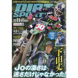 DIRT SPORTS (ダートスポーツ) 2022年 11月号 [雑誌]