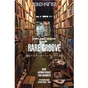別冊ele-king　VINYL GOES AROUND presents RARE GROOVE──進化するヴァイナル・ディガー文化(ele-king books) [単行本]