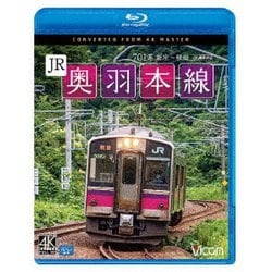 JR奥羽本線 4K撮影作品 701系 新庄～秋田 (ビコム ブルーレイ展望 4K撮影作品) [Blu-ray Disc]