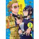 ヤクザと目つきの悪い女刑事の話 （2）（角川コミックス・エース） [コミック]