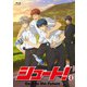 シュート!Goal to the Future Vol.3 [Blu-ray Disc]