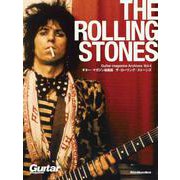 Guitar magazine Archives Vol.4 ザ・ローリング・ストーンズ [ムックその他]