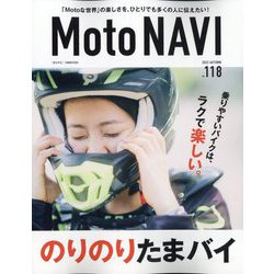 MOTO NAVI 2022年 11月号 [雑誌]