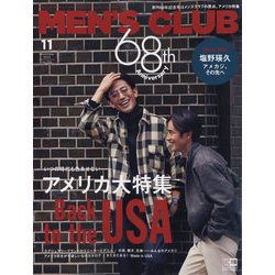 MEN's CLUB（メンズクラブ） 2022年 11月号 [雑誌]