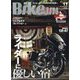 BikeJIN（バイクジン） 2022年 11月号 [雑誌]