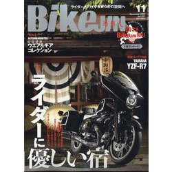 BikeJIN（バイクジン） 2022年 11月号 [雑誌]