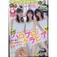 ヤングマガジン 2022年 10/10号 [雑誌]