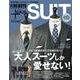 FINEBOYS+plus SUIT vol.38 [ムックその他]