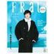 FRaU　SDGs　MOOK　話そう、気候危機のこと。(講談社　MOOK) [ムックその他]