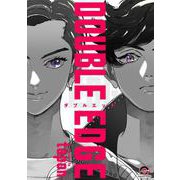 DOUBLE EDGE（GUSH COMICS） [コミック]