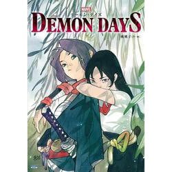 DEMON DAYS [コミック]