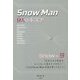 Snow Man―9人のキズナ [単行本]