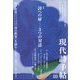 現代詩手帖 2022年 10月号 [雑誌]