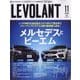 ル・ボラン 2022年 11月号 [雑誌]