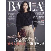 BAILA (バイラ) 2022年 11月号 [雑誌]