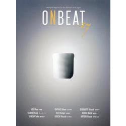 ONBEAT vol.17 [全集叢書]