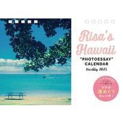 Risa s Hawaii  PHOTOESSAY  CALENDAR2023 2023 [カレンダー]