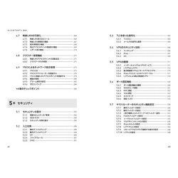 ヨドバシ.com - ヤマハルーター&スイッチによるネットワーク構築標準