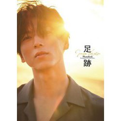 小松準弥写真集 足跡 [単行本]