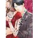 冷たい上司は本音を隠す～さよならの代わりに 皆川編～<上>(Only Lips comicsめちゃコミックオリジナル) [コミック]