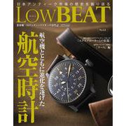 LOW BEAT vol.22 [ムックその他]