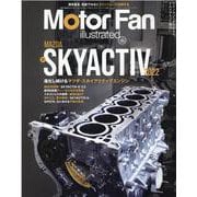 Motor Fan illustrated Vol.193（モーターファン別冊） [ムックその他]